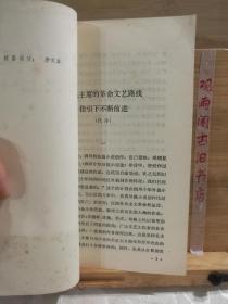 四川十人短篇小说选
