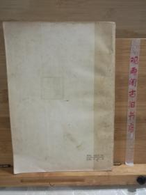 四川十人短篇小说选