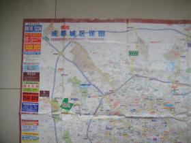 四川省交通旅游图  成都城区详图