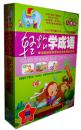 {正版}轻松学成语儿童版10DVD幼儿传统国学成语故事早教动画光盘碟片视频