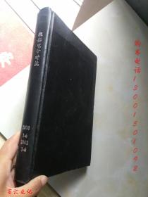 舰船电子对抗2000-2001年1-6期【12本合订合售 精装】