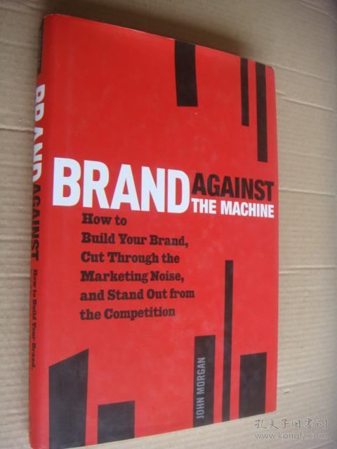 BRAND AGAINST THE MACHINE：how to build your brand,cut through the Marketing Noise,and stand out from the competition [品版增长策略] 精装16开近新