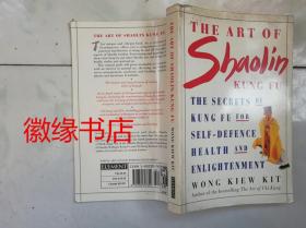 The Art of Shaolin Kung Fu（英文原版）