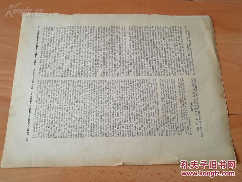 1900年法文版画：廊坊，义和团大战八国联军