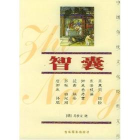 山海经