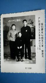 老照片