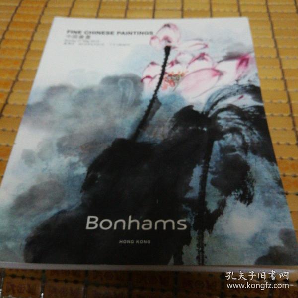 Bonhams 2015 FINE CHINESE PAINTINGS中国书画 有数字