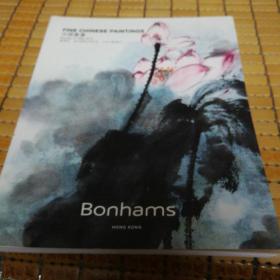 Bonhams 2015 FINE CHINESE PAINTINGS中国书画 有数字