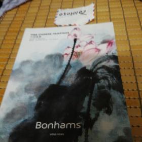 Bonhams 2015 FINE CHINESE PAINTINGS中国书画 有数字