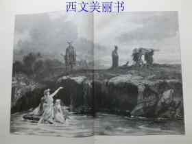 【现货 包邮】1890年巨幅木刻版画《齐格菲之死》（Siegfrieds Tod）    尺寸约56*41厘米 （货号 18033）