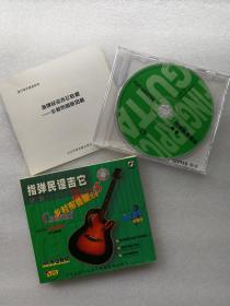 指弹民谣吉它教程 乡村布鲁斯 1VCD