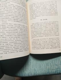北京文学史:北京专史集成