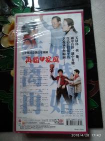 再婚家庭 VCD（20碟装）