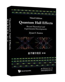 量子霍尔效应 第3版（英文版）