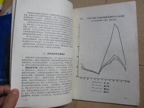 广东热带沿海侵蚀地的植被恢复途径及其效应