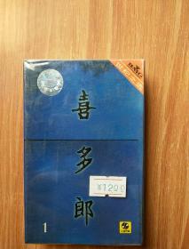 Y-1822喜多郎  古老的旅程  磁带
