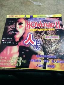 人狼，(中文字幕)，品好，看图免争议。