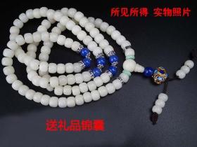 天然白玉菩提根手串佛珠念珠 108颗桶珠男女手链 礼品项链 毛衣链 中国风