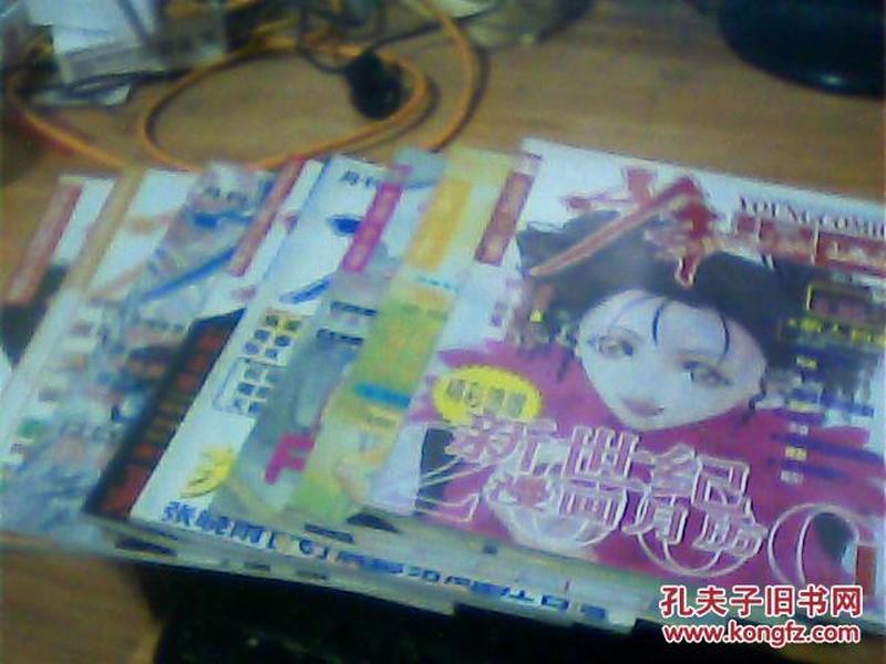 少年漫画 2000年1、2、3、4、5、6、9、10 共八本合售