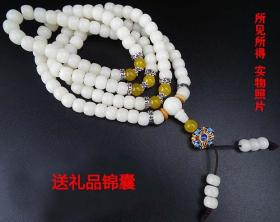 天然白玉菩提根手串佛珠念珠 108颗桶珠男女手链 礼品项链 中国风