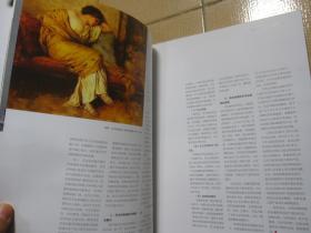 中国艺术金融·艺术品鉴（2016.4增刊 总第六期）