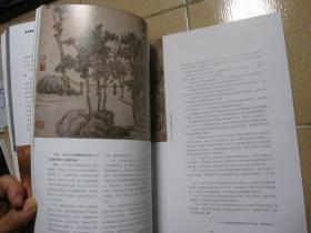 中国艺术金融·艺术品鉴（2016.4增刊 总第六期）