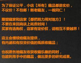 【此为补图，请勿预定，预订请到正单】，资阳县领导选举大尺幅老照片，27张合售