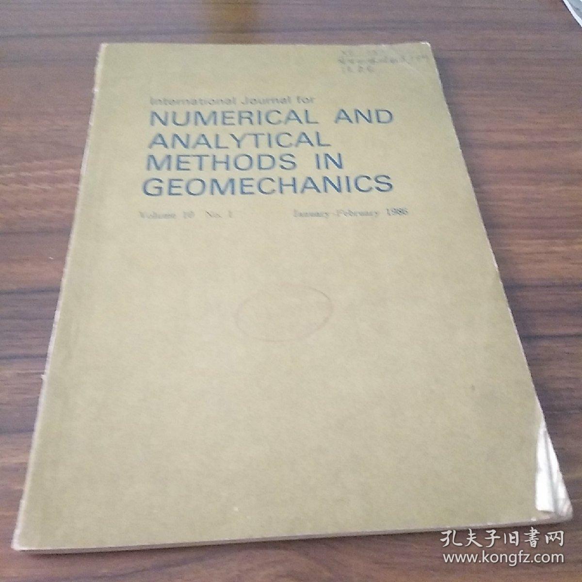美国地球力学数值与分析法杂志【英文版】 1986第一期