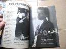 电影画刊1998年3期、李纳多狄《铁达尼号》 完整报道