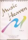 欧美前卫音乐网.有声杂志季刊.MUSIC HAVEN VOL.7