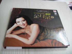 歌碟：陈影·金耳朵（4）disc（1蝶装）（包装盒上附一小书带歌词）