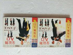 交谊舞入门VCD1、2（示范表演:朱佩如 卢欣荣）华尔兹+布鲁斯+探戈+平四步+吉特巴+快四步+伦巴+恰恰恰+快三