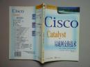 cisco专业技术丛书---Cisco Catalyst局域网交换技术