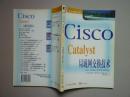 CISCO CATALYST 局域网交换技术