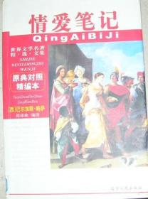 【正版现货，库存旧书】最新十年 1994～2003年数学高考试题 分类解析 2004高考必备，本书从考试性质、考试内容及命题要求，到考试形式及试卷结构，总体．匕保持稳定，试题仍由选择题与非选择题组成．纵观近几年的试题，不难发现，物理试题既常规又有所创新，不刻意追求热点，注重对数学基础知识和基本能力进行考查；注重对数学过程分析、建立数学模型及运用数学知识处理问题的综合能力的考查，品相如图，实用性强