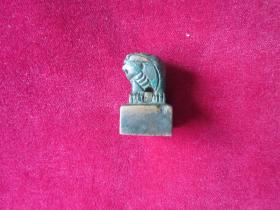 铜印（长1.6cm，宽1.6cm，高2.8cm）.