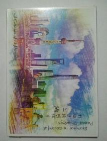 彩铅手绘明信片 上海