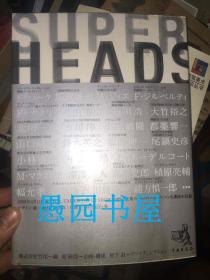 TAKEO PAPER SHOW 2009―言葉のペーパーショウ SUPER HEADS