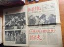 山西农民（1966.8.25）毛主席接见红卫兵专辑