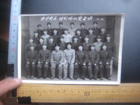 1971年2月胸戴毛泽东像章的中国人民解放军、共产党员，时刻听从党的召唤