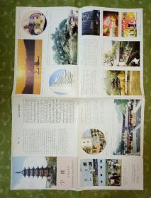 宁波交通旅游图