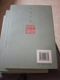 快递包邮 中国文库艺术类 中国戏曲通史 上中下全三册 2007一版一印 微微自然旧正版无需怀疑 品佳