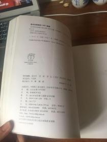 汉竹·亲亲乐读系列：40周同步胎教专家方案