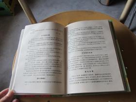 中外奇谜趣大王