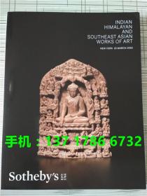 纽约 苏富比2016年3月16日 喜马拉雅 印度 东南亚 佛像 艺术品 Indian, Himalayan and Southeast Asian Works of Art 金铜佛 石雕佛 唐卡