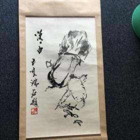 画家鸿石（白菜）