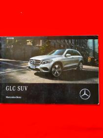 正版 GLC SUV Mercedes-Benz