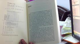 【中原作家群研究资料丛刊】叶楠研究（16开,95品）.挨租屋东床