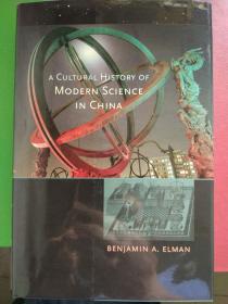 A Cultural History of Modern Science in China (New Histories of Science, Technology, And Medicine)中国现代科学文化史：科学、技术和医学的新历史