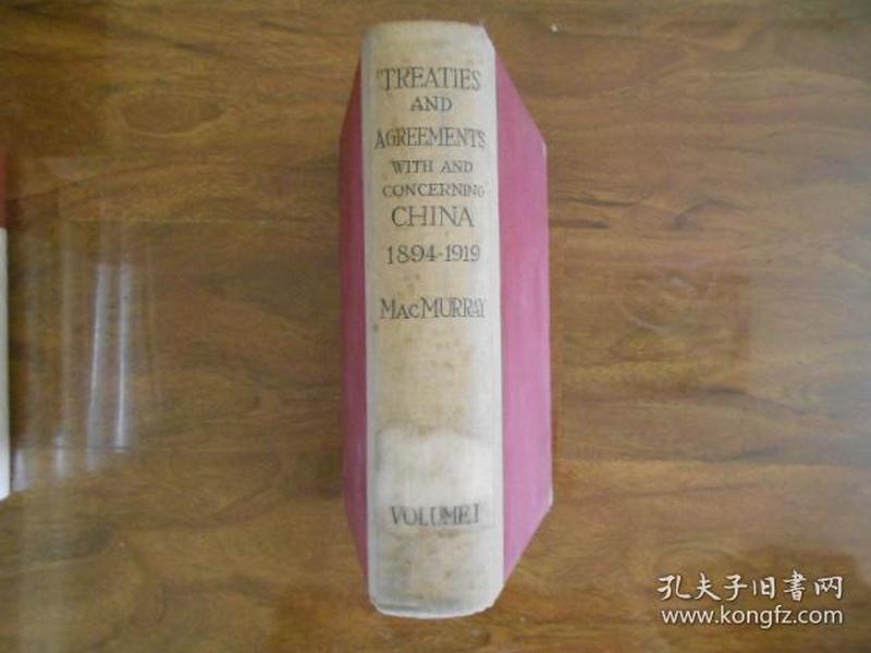 TREATIES AND AGREEMENTS WITH AND CONCERNING CHINA 1894-1919（与中国签定的有关条约和协定） VOLUME Ⅰ（艾国藩律师藏书，钤印）